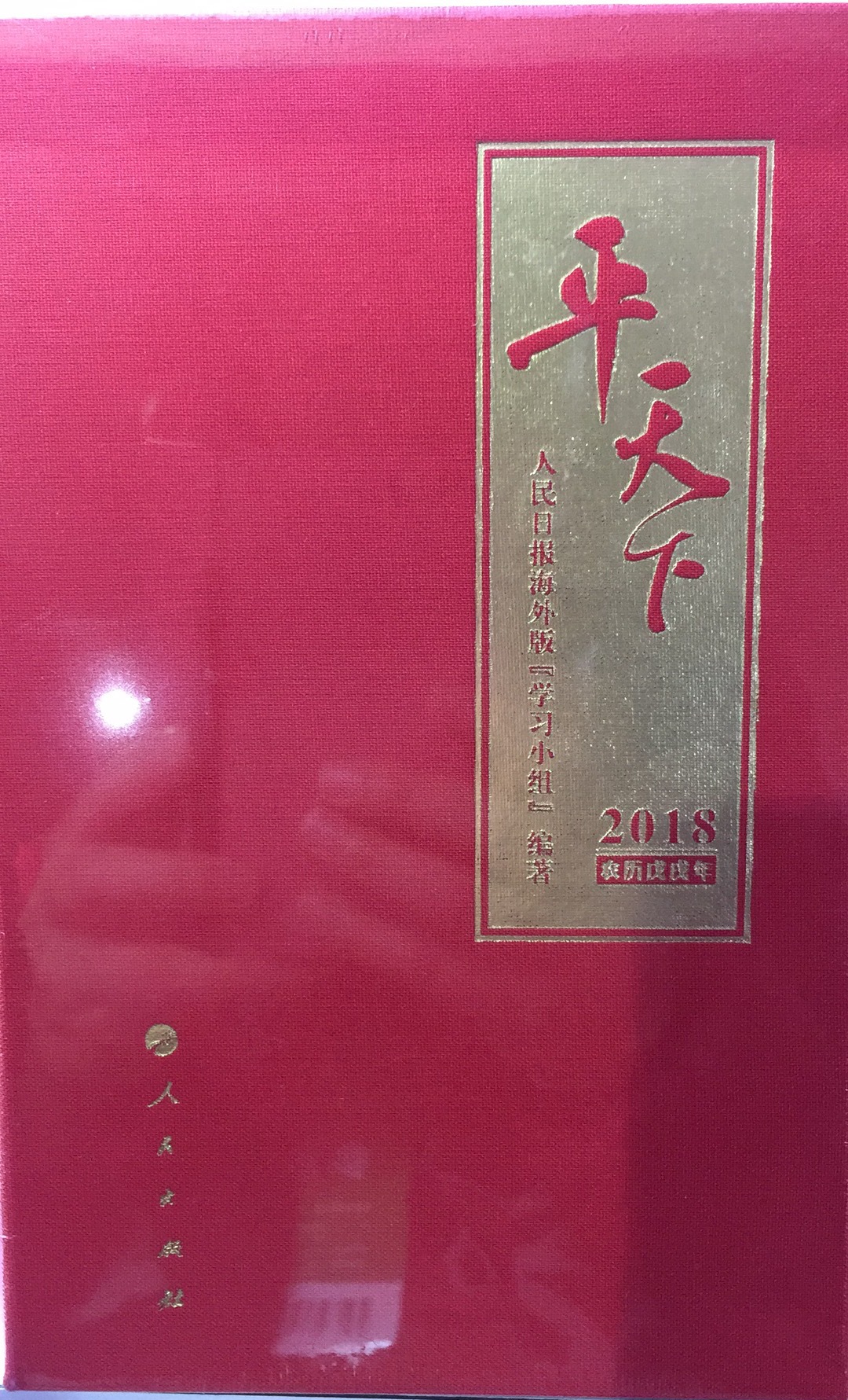 微信图片_20180111102810.jpg