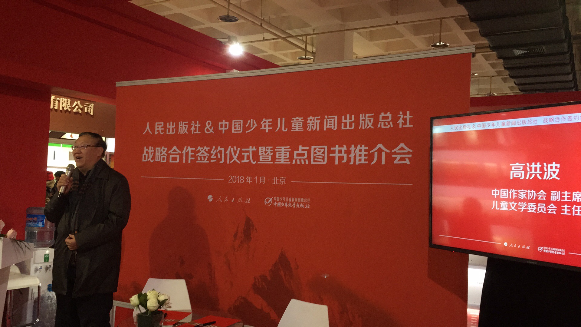 微信图片_20180111102956.jpg