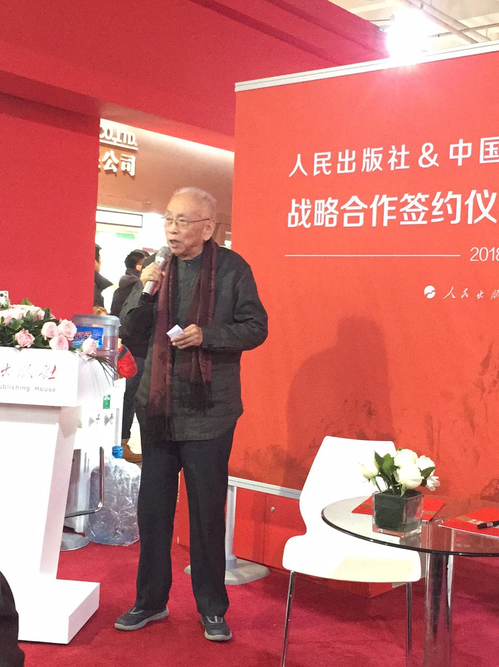 微信图片_20180111103633.jpg