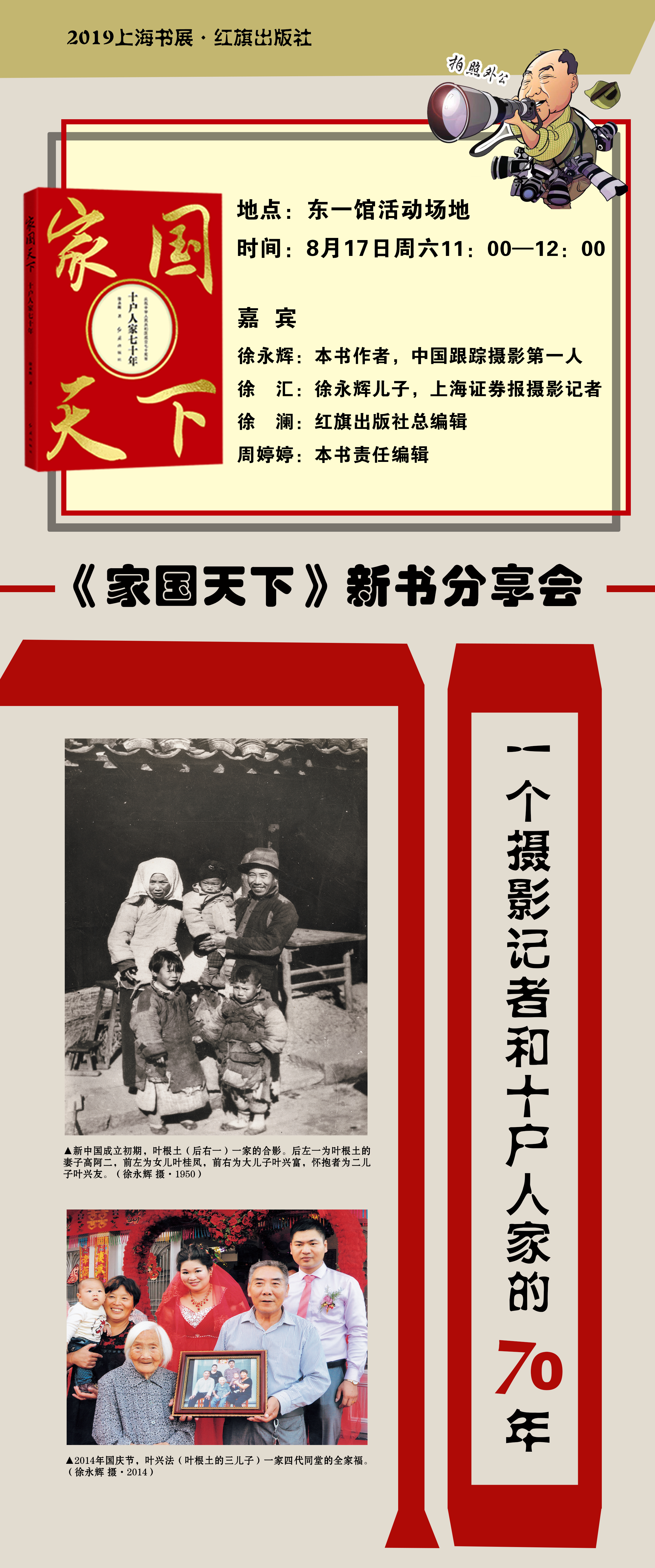 微信图片_20190808101334.jpg