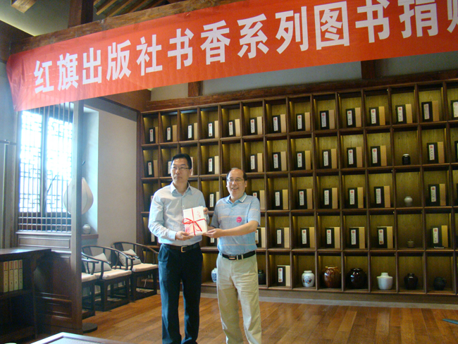 王主任代表组委会向尼山世界女性论坛永久会址尼山圣境捐赠图书.jpg