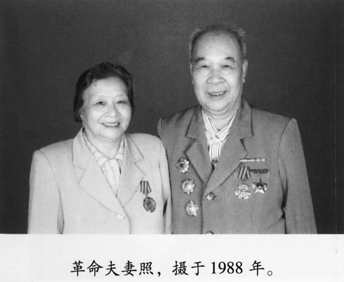 郭德林与老伴胡玉的合影.jpg