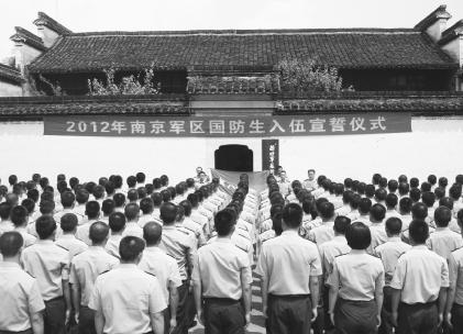 南京军区国防生在纪念馆前进行入伍宣誓.jpg