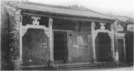 孙中山早年求学的私塾.jpg