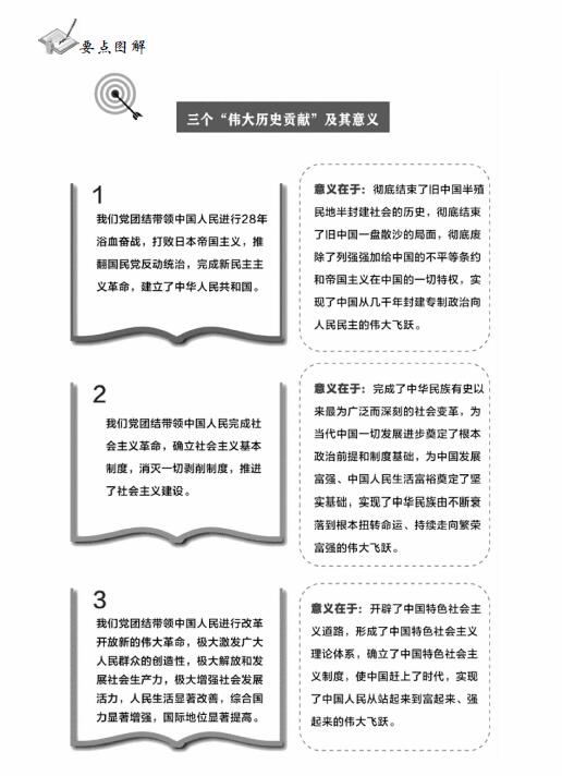 QQ截图20170118094948.jpg