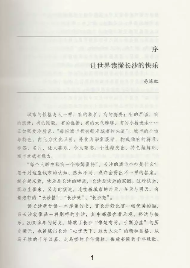 QQ图片20160927093221.png