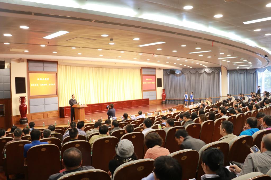 红旗大讲堂走进“党委中心组学习扩大会”.jpg
