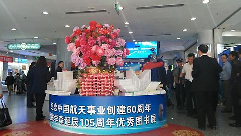 f44d305ea48819699d0a16.jpg