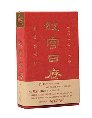 1479960492-1_u_2_meitu_1.jpg