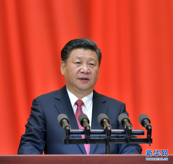 11.17 习近平《在纪念孙中山先生诞辰150周年大会上的讲话》.jpg