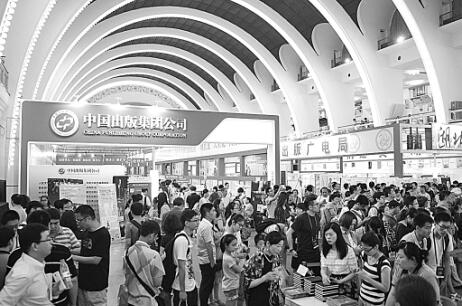 11.18 上海童书展.jpg