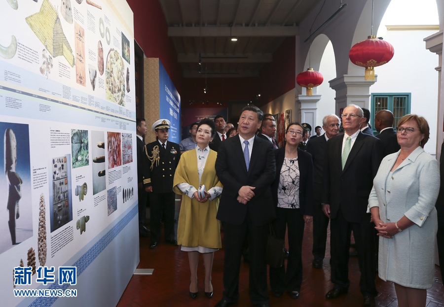 11.23 习近平和彭丽媛同秘鲁总统库琴斯基夫妇共同出席中拉文化交流年闭幕式并参观“天涯若比邻－华夏瑰宝展”.jpg