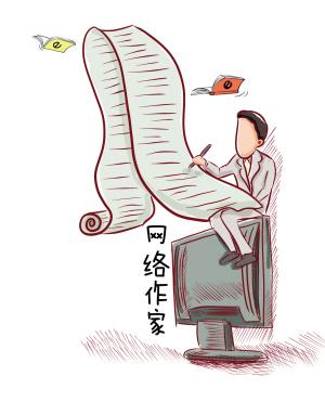 11.23 网络文学编辑培训.jpg