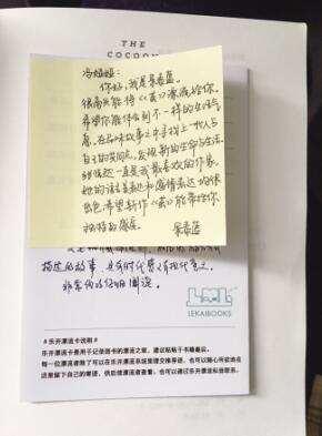 11.25 “丢书”还在热议，“漂书”又来了2.jpg