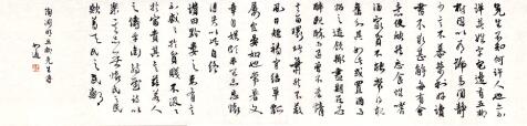 11.25 商务印书馆推出钱路书法篆刻作品集.jpg