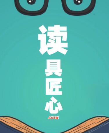 11.29 深圳读书月.jpg