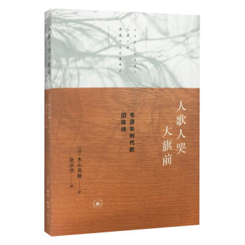 12.1 三联书店十本好书3.jpg