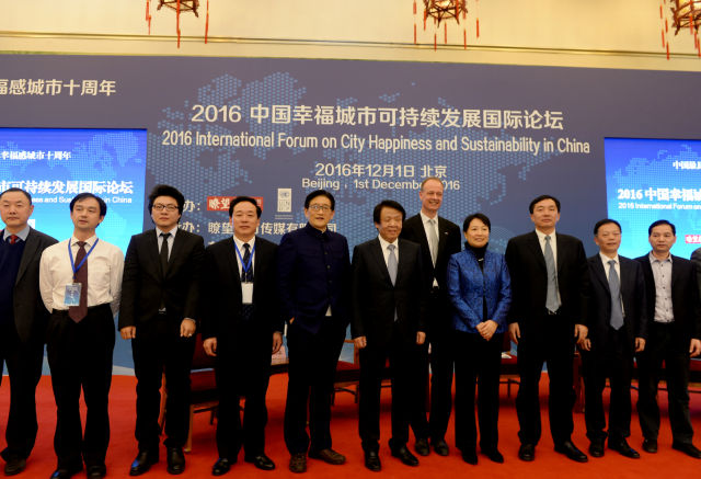 12.2 2016“中国最具幸福感城市”榜单发布2.jpg