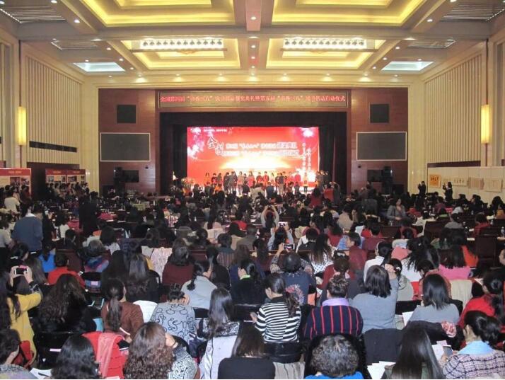 第四届“书香三八”读书活动颁奖典礼暨第五届“书香三八”读书活动启动仪式现场1.jpg
