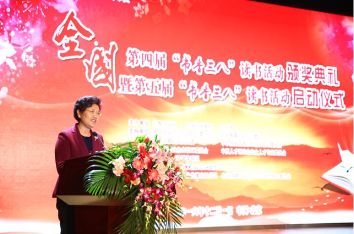 中华全国铁路总工会女职工委员会副主任、中国铁路工程总公司.jpg