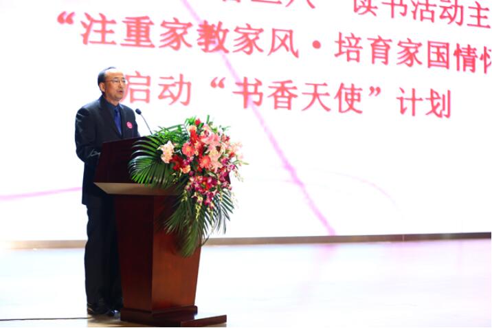 “书香三八”读书活动组委会秘书长金玮作活动汇报.jpg