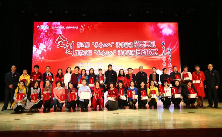 “书香三八”读书活动组委会向“书香天使”代表颁发证书并赠送图书.jpg