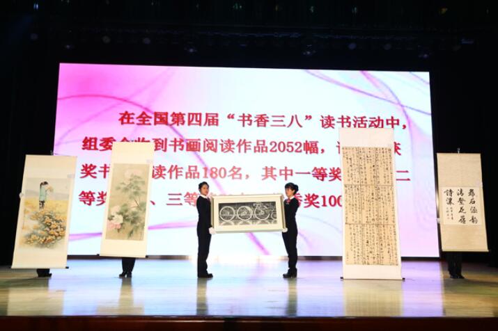 中华全国铁路总工会女职工书画作品展示.jpg