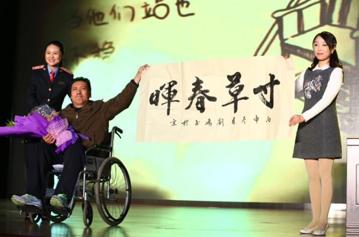 中国铁路总公司直属机关选送的情景剧《当女儿要远嫁》和书画创作表演.jpg
