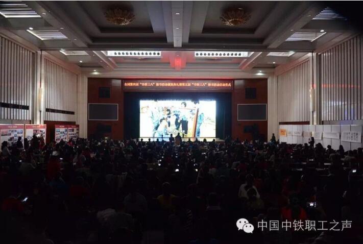 专题片《绽放》展示中国铁路工程总公司女职工的风采.jpg