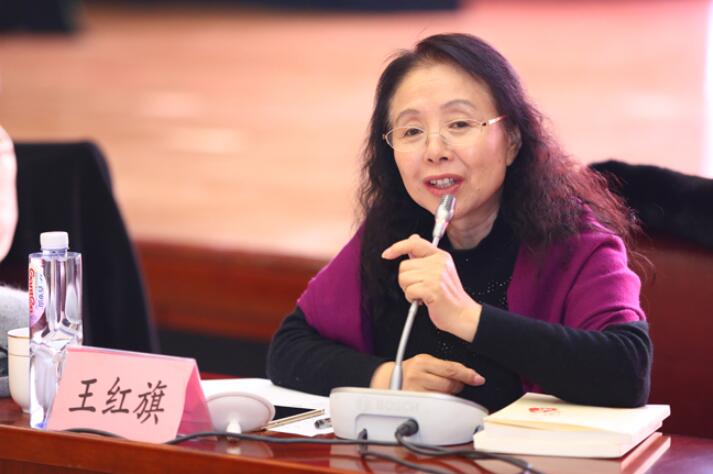 首都师范大学中国女性文化研究中心主任王红旗教授作分享发言.jpg