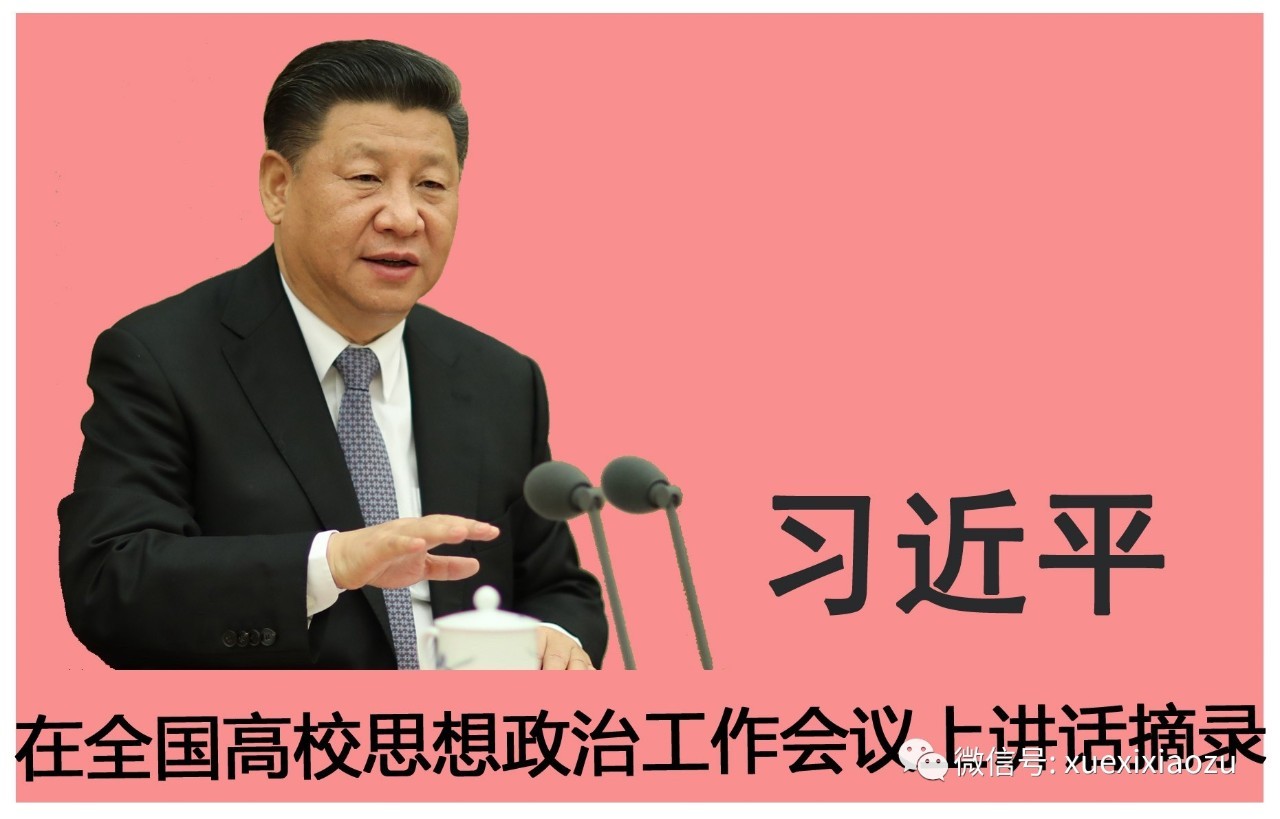 2017.1.5 习近平首次谈“95后”大学生.jpg