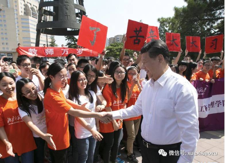 2017.1.5 习近平首次谈“95后”大学生2.jpg