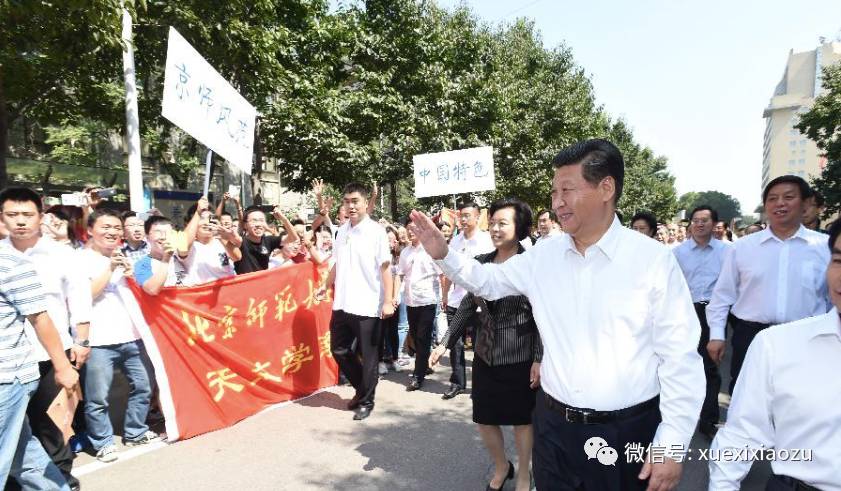 2017.1.5 习近平首次谈“95后”大学生7.jpg