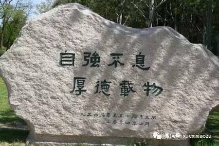 2017.1.5 习近平首次谈“95后”大学生11.jpg