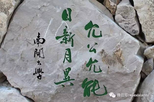2017.1.5 习近平首次谈“95后”大学生13.jpg