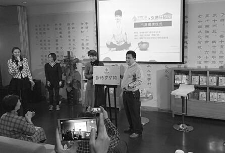 2017.1.10 书店作家相濡以沫共赢书业江湖.jpg
