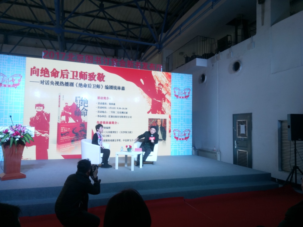 钱林森现场解答书迷朋友的提问。.jpg