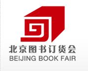2017.1.13 北京图书订货会.jpg