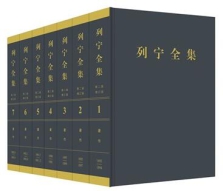 图书 《列宁全集》.jpg