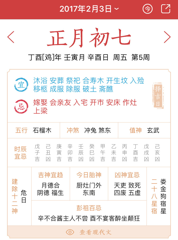 初七.jpg