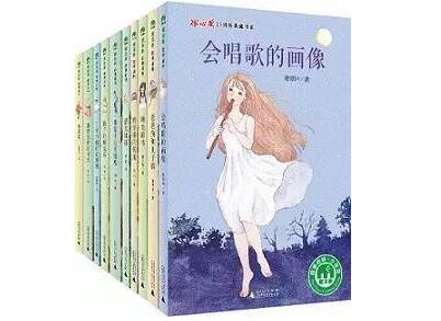 2017.2.10 冰心奖25周年典藏书系第一辑.jpg