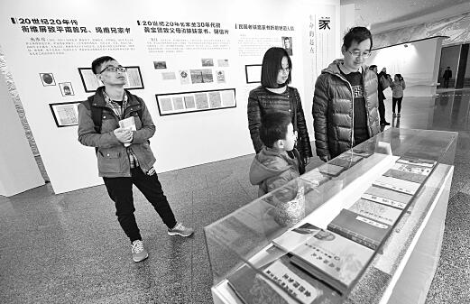 2017.2.14 “和合家风”文化主题展亮相北京.jpg