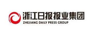 2017.2.21 浙江日报媒体融合.jpg