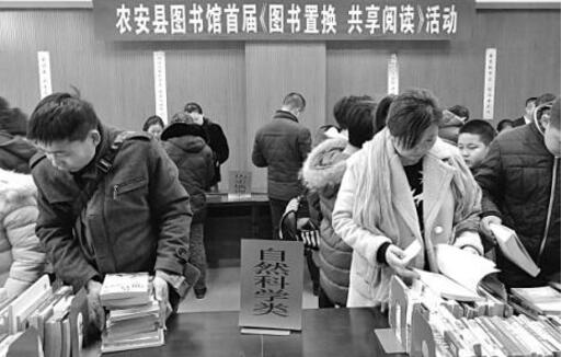 2017.2.21 为换书读者“搭车”赠书.jpg