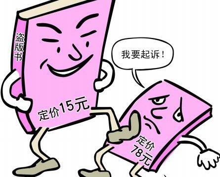 2017.2.23 2016暗访举报.jpg