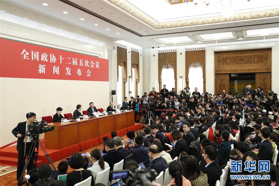 2017.3.3 全国政协十二届五次会议举行新闻发布会2.jpg