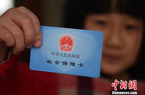 2017.3.3 社保服务清单出炉！你的社保待遇将如何变化？.jpg