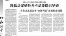 2017.3.7 中国妇女报.jpg