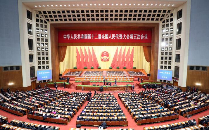 2017.3.9 两会之变世界之变.jpg