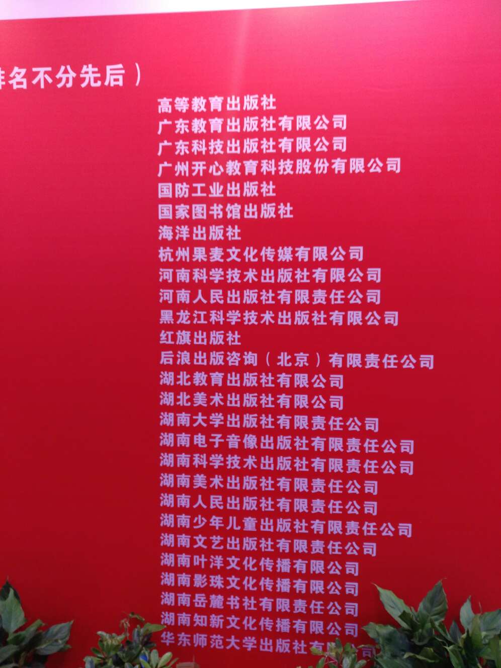 IMG_20170309_090340.jpg